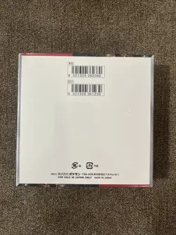 Crimson Haze SV5A Booster Box - New Sealed Japanese Pokemon. - Image 2