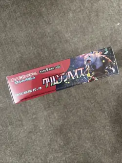 Crimson Haze SV5A Booster Box - New Sealed Japanese Pokemon. - Image 3