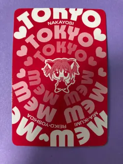 Tokyo Mew Mew Playing Card Ruu & an Asian Elephant 3 of Clubs Furoku Japanese - Image 4