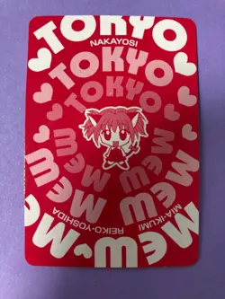 Tokyo Mew Mew Playing Card Ruu & an Asian Elephant 3 of Clubs Furoku Japanese - Image 5