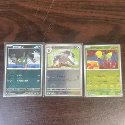 Pokemon Card Game Monster Ball Mirror 10 pcs mixed - Image 4