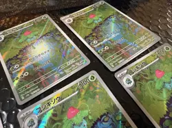 Ivysaur 167/165 Sv2a: Pokemon Card 151 Holo (Japanese) PACK FRESH NM+ TCG - Image 4