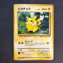 Pokemon Pikachu Jungle 025 Basic 50 HP Common Japanese Regular Card - Image 1