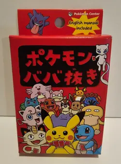 Pokemon Center Japan Old Maid Babanuki Playing Card Set Original! NEW/UNOPENED! - Image 2