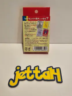 Pokemon Center Japan Old Maid Babanuki Playing Card Set Original! NEW/UNOPENED! - Image 3