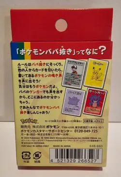 Pokemon Center Japan Old Maid Babanuki Playing Card Set Original! NEW/UNOPENED! - Image 4