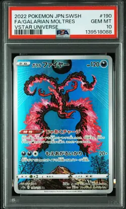 PSA10 Galarian Moltres AR 190/172 Shinji Kanda Art S12a JP Pokemon Card GEM MINT - Image 4