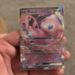 Mew ex 151/151 151C Chinese 151 Double Rare Pokemon Card - Image 1