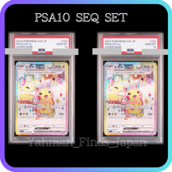 PSA 10 Set Pikachu ex SR 122/106 Super Electric Breaker sv8 Pokemon Card - Image 1