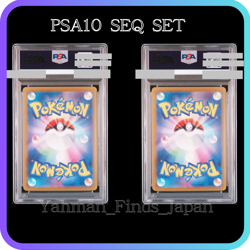 PSA 10 Set Pikachu ex SR 122/106 Super Electric Breaker sv8 Pokemon Card - Image 2