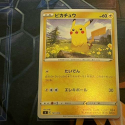 NM Pikachu C Pokemon Card 127/414 S6A Eevee Heroes Japanese - Image 1