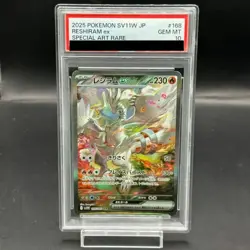 Pokemon Card Reshiram SAR AR PSA10 4e00118feb3453ca6b1262c8c07d39fa - Image 1