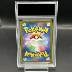 Pokemon Card Reshiram SAR AR PSA10 4e00118feb3453ca6b1262c8c07d39fa - Image 2