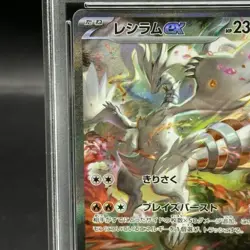 Pokemon Card Reshiram SAR AR PSA10 4e00118feb3453ca6b1262c8c07d39fa - Image 3