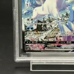 Pokemon Card Ice Rider Calyrex VMAX 203 198 Rare Rainbow PSA10 English f3006857 - Image 5