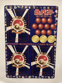 Pokemon Japanese Vending Series 1 Blue Sheet Unpeeled #11 Ultra Rare HTF - Image 1