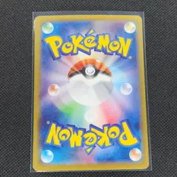Blitzle - 111/086 - AR - White Flare - Japanese - Pokemon Card - NM/M - Image 2