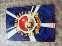 Grimer No.088 Lv.10 Pokemon Card Japanese Old Back #1 - Image 2