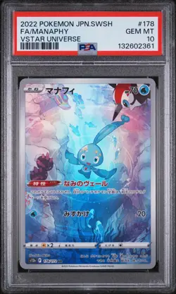 2022 Pokemon Japanese vstar Universe s12a AR Manaphy #178/172 GEM MINT PSA 10 - Image 1
