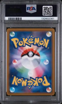 2022 Pokemon Japanese vstar Universe s12a AR Manaphy #178/172 GEM MINT PSA 10 - Image 2