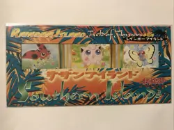 Pokemon Southern Rainbow Island Field of Flowers Japanese Promo Set 1999 Sealed - Image 1