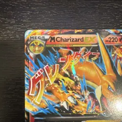Pokemon M Charizard EX Full Art Ultra Rare Holo 13/106 Flashfire Mega Card - Image 2