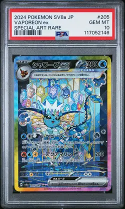 2024 POKEMON JPN SV8A-TERASTAL FEST EX SPECIAL ART RARE #205 VAPOREON EX PSA 10 - Image 1