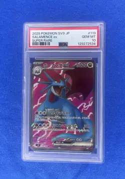 2025 Pokemon TCG Japanese - Salamence ex 119/100 SV9 Super Rare PSA 10 - Image 1