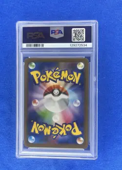 2025 Pokemon TCG Japanese - Salamence ex 119/100 SV9 Super Rare PSA 10 - Image 2