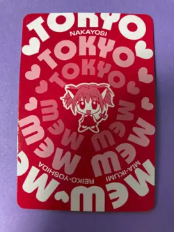 Tokyo Mew Mew Playing Card Ichigo Momomiya Jack of Clubs of Furoku Japanese F/S - Image 5