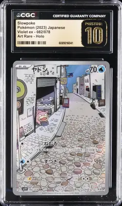 2023 POKEMON JPN VIOLET EX ART RARE HOLO #082/078 SLOWPOKE CGC 10 PERFECT - Image 1