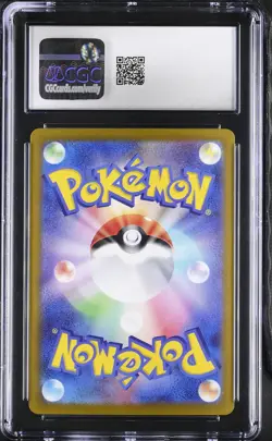 Raging Bolt ex 2024 Pokemon Japanese Terastal Festival CGC 8 #222 - Image 2