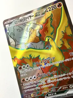 Team Rocket's Moltres EX 112/098 SR Glory Of Team Rocket Pokemon Japanese NM+ - Image 2