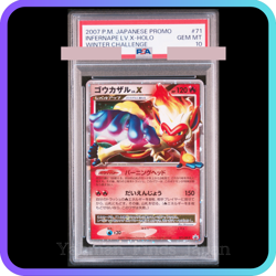 PSA 10 Infernape LV.X Pokemon 2007 Holo Winter Challenge Promo Japanese 071/DP-P - Image 1