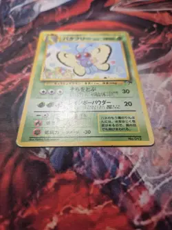 Pokemon TCG Butterfree NO. 012 Promo Southern Islands Japanese MP - Image 3