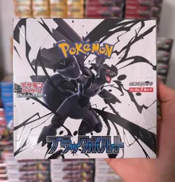 Pokemon TCG Booster Box Black Bolt Japanese Edition Sealed w/ Shrink Wrap/NEW - Image 1