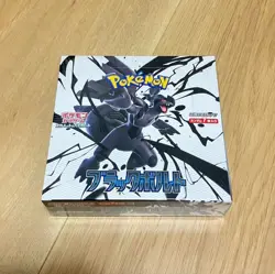 Pokemon TCG Booster Box Black Bolt Japanese Edition Sealed w/ Shrink Wrap/NEW - Image 2