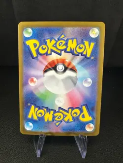 Durant Ex 003/106, sv8 Super Electric Breaker, Pokemon, Japanese, NM - Image 2