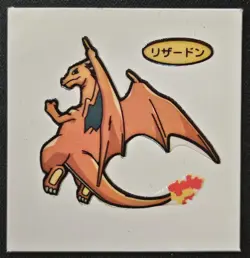Japanese Charizard Daiichi Pan Vintage Stickers Pokemon TradingCardGame 2004 LP - Image 1