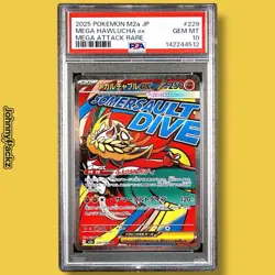 Mega Hawlucha ex 229 - 2025 Mega Dream Attack Rare JPN - Pokemon Card - PSA 10 - Image 1