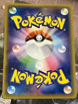 Minccino S 292/190 Shiny Star V s4a Japanese Pokemon Card - Image 2