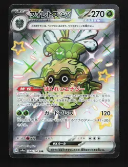 Forretress EX 320/190 SSR SV4a Shiny Treasure EX Set Japanese Pokemon Card TCG - Image 1