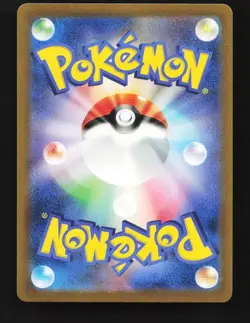 Forretress EX 320/190 SSR SV4a Shiny Treasure EX Set Japanese Pokemon Card TCG - Image 2