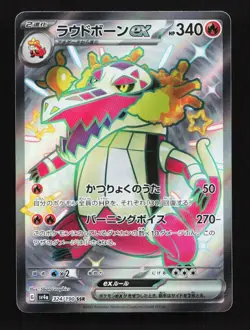 Skeledirge EX 324/190 SSR SV4a Shiny Treasure EX Set Japanese Pokemon Card TCG - Image 1