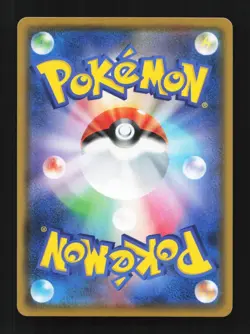 Rillaboom V 304/190 Shiny Star V Japanese Pokemon Card TCG - Image 2