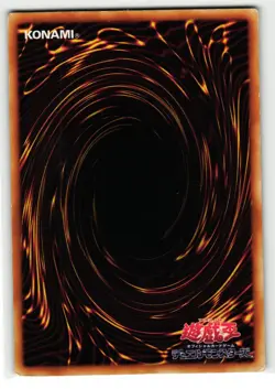 Magic Cylinder Ultra Rare | P4-06 | Yu-Gi-Oh Card - Image 2