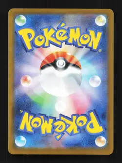 Heatmor 101/086 AR SV11W White Flare Japanese Pokemon Card TCG - Image 2