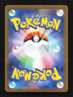 Cottonee 090/086 AR SV11W White Flare Japanese Pokemon Card TCG - Image 2
