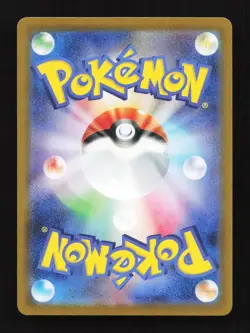 MC's Hype 082/063 SR SV9a Heat Wave Arena Japanese Pokemon Card - Image 2