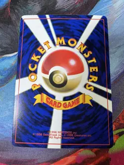 Mew Glossy No 151 Pokemon Japanese CD Promo Vending Series NM - Image 2